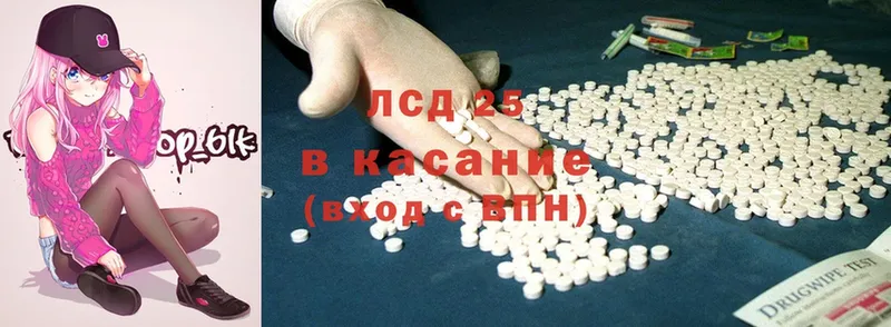 цена   Константиновск  мориарти формула  ЛСД экстази ecstasy 